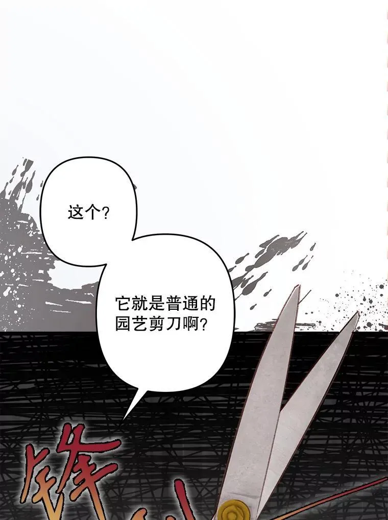 12.俗套转折75