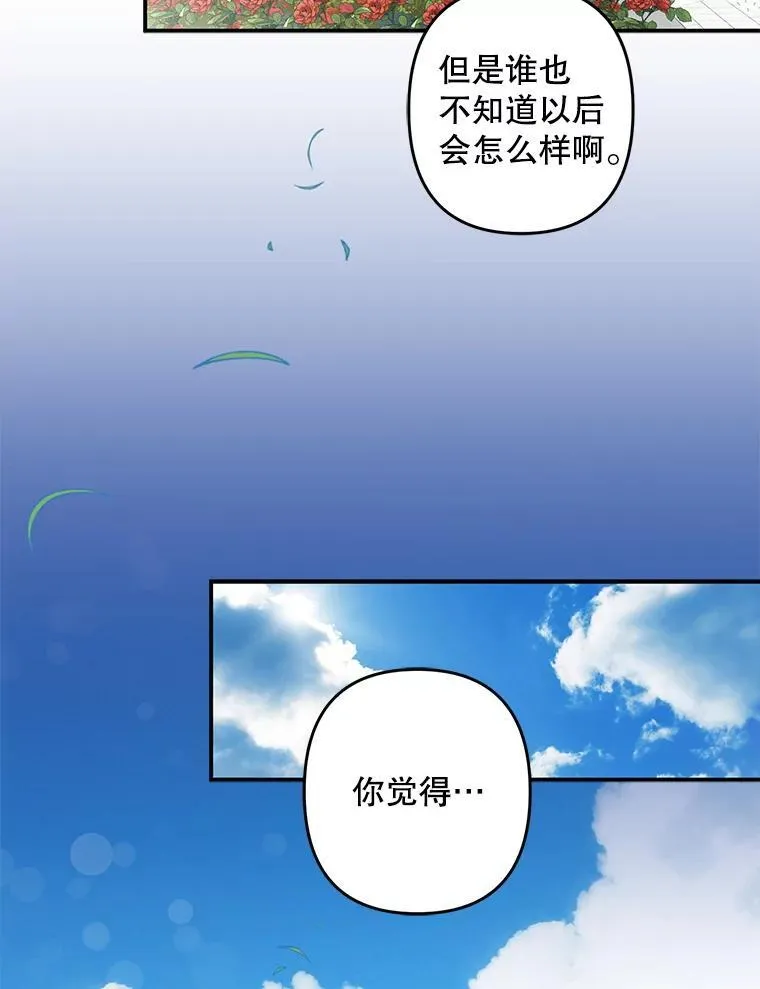 16.恶魔之说26