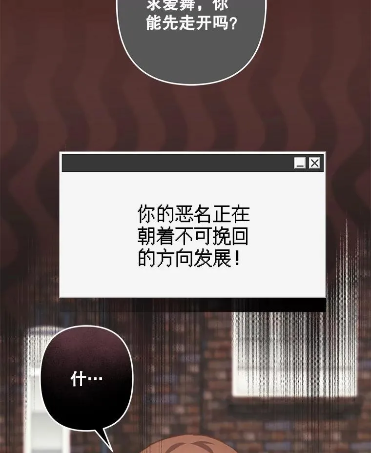 35.邪恶之路79