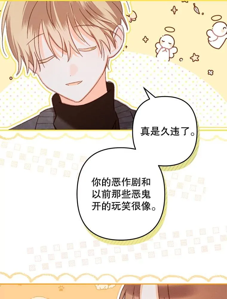 44.理性洞察49