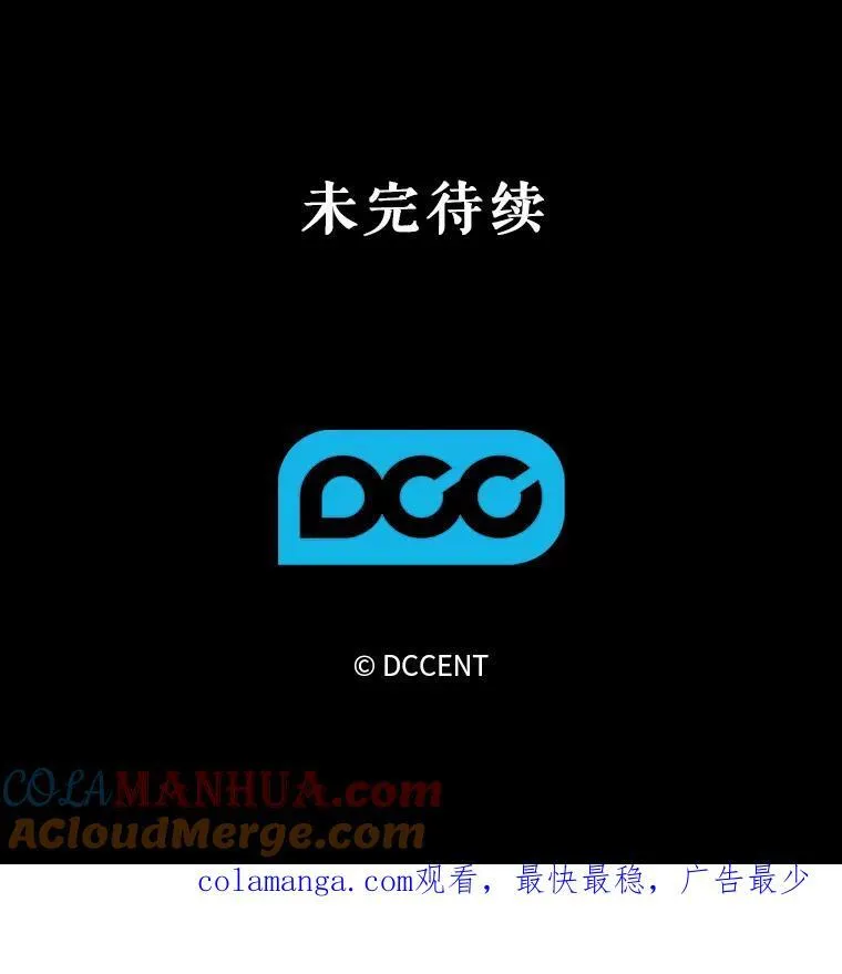 24.甚于恶魔112