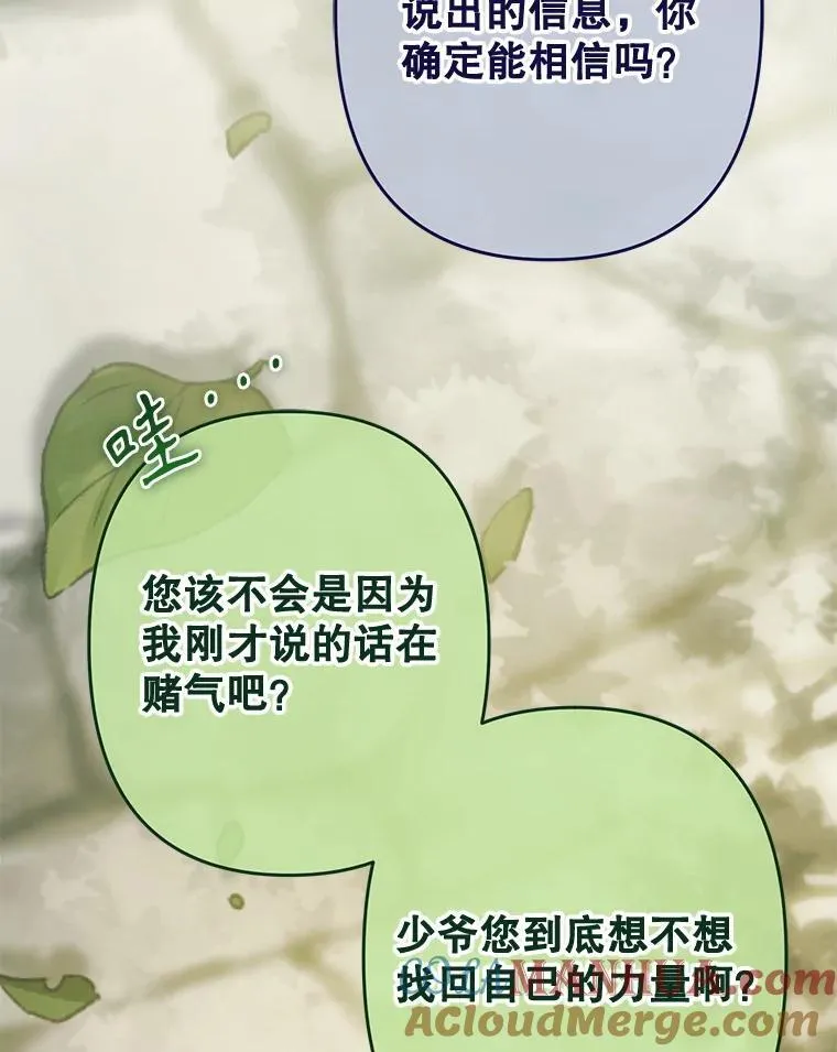 32.杀人训练88