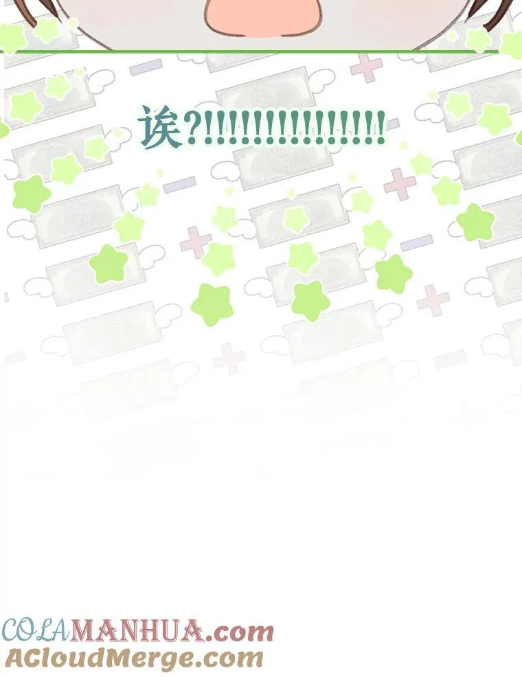 8.自寻烦恼76