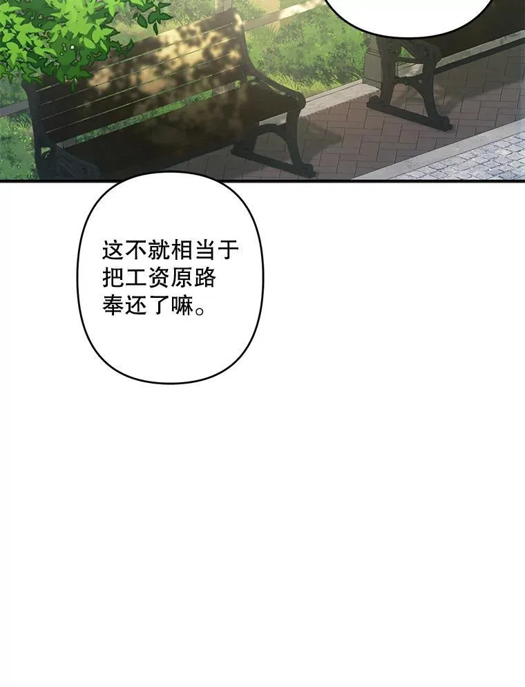 12.俗套转折23
