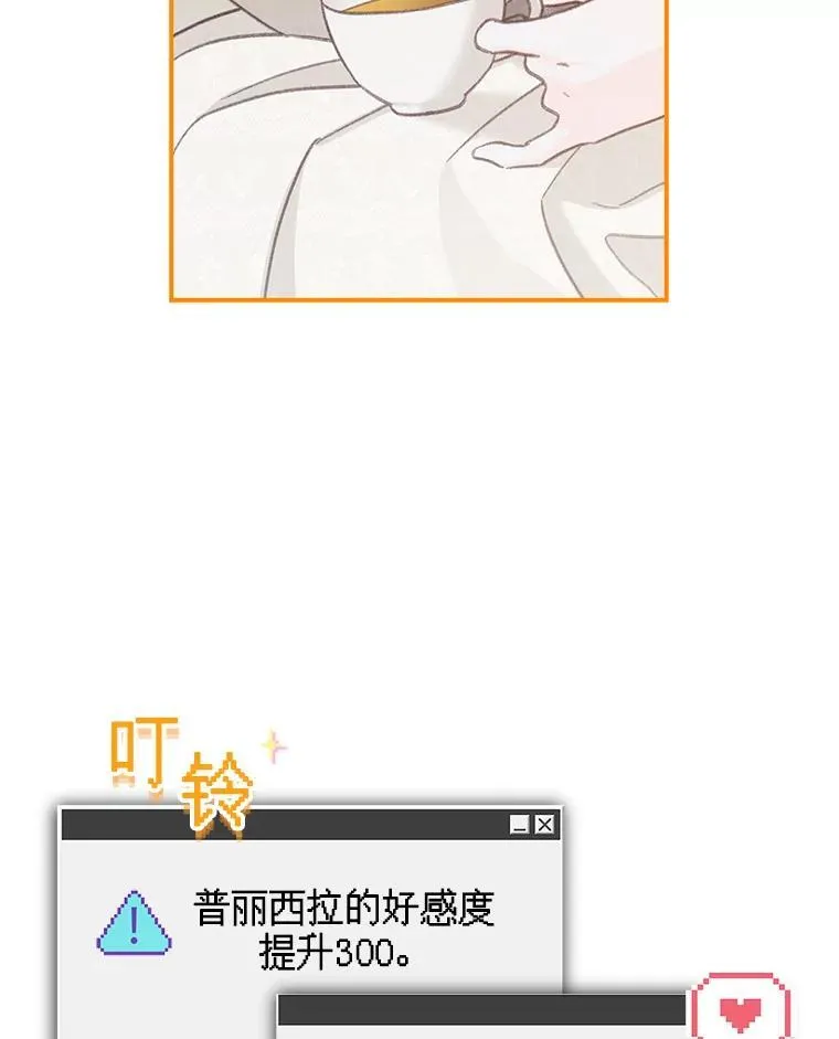 10.一杯咖啡74