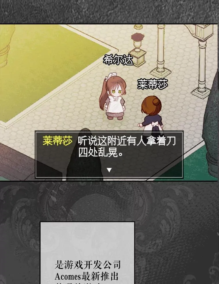 1.幻剧开幕35