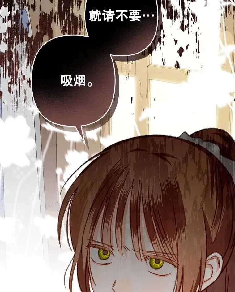 40.此间禁烟38