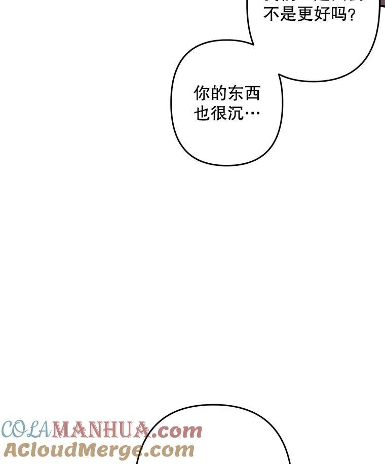 12.俗套转折64