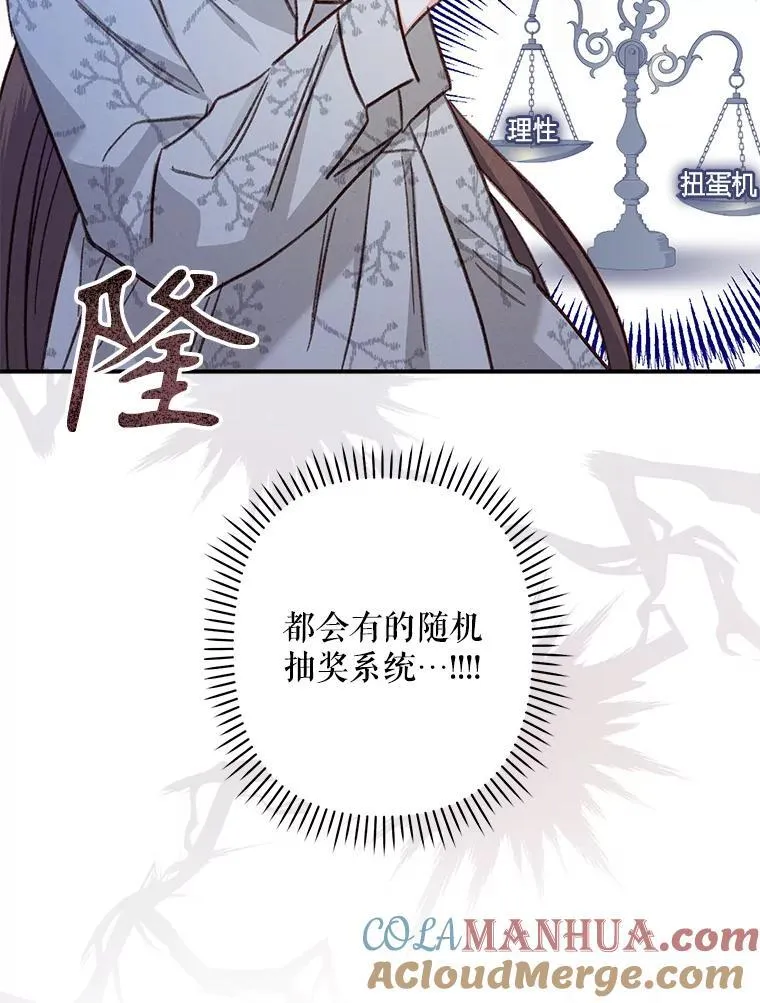 14.烫金恶意104