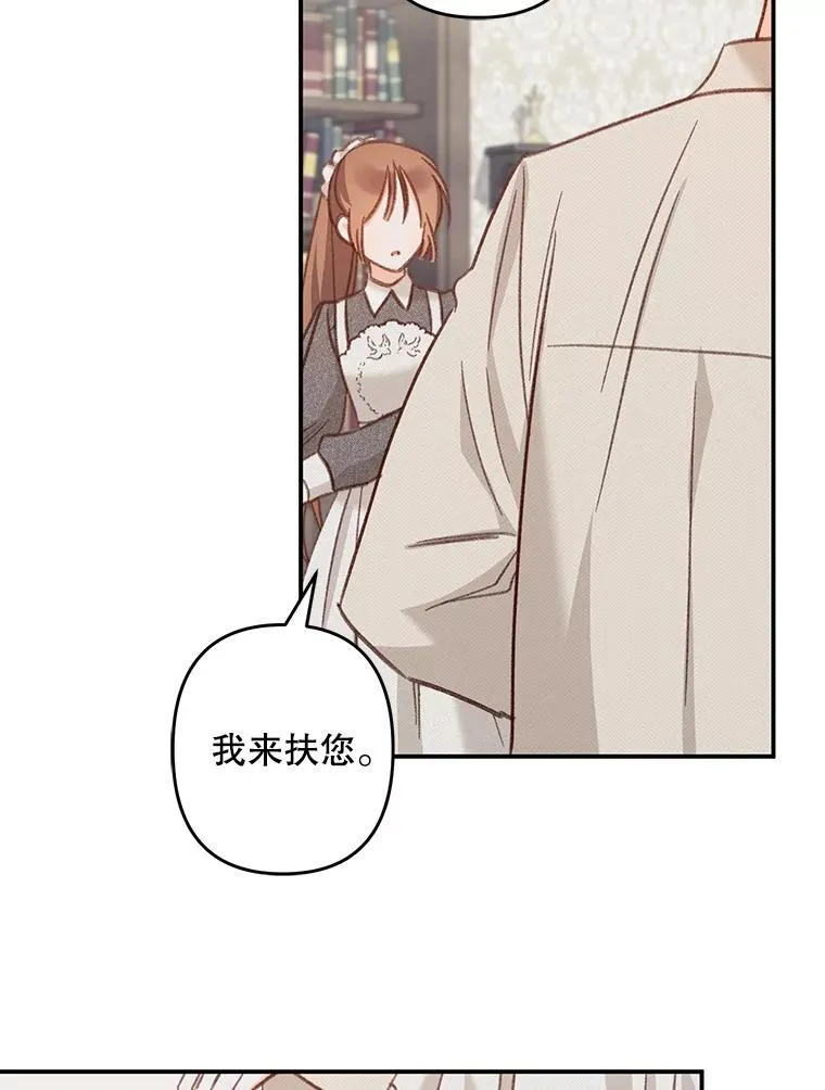 15.感受春天73