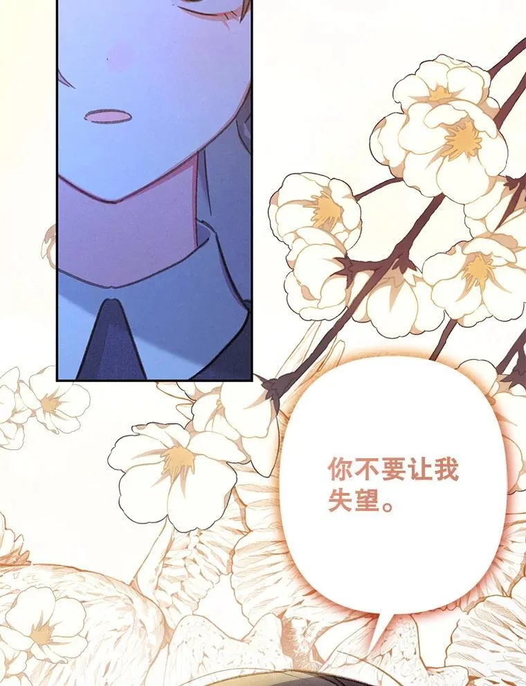 29.幽静之室97