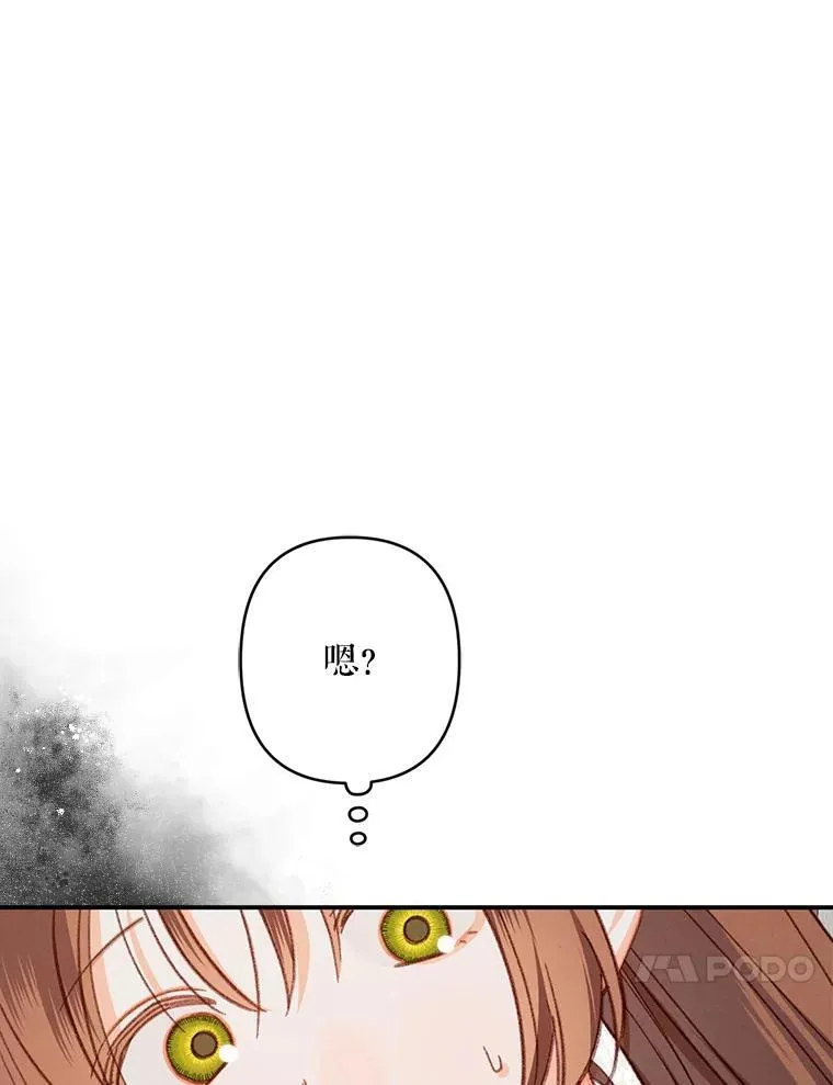20.问道于花81