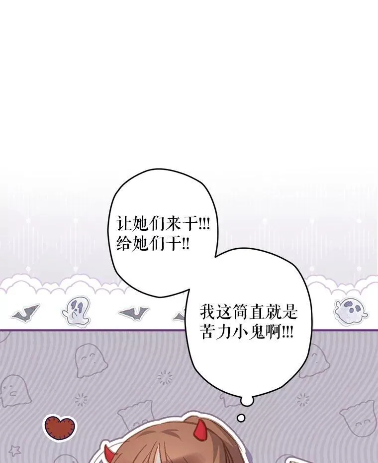 20.问道于花34