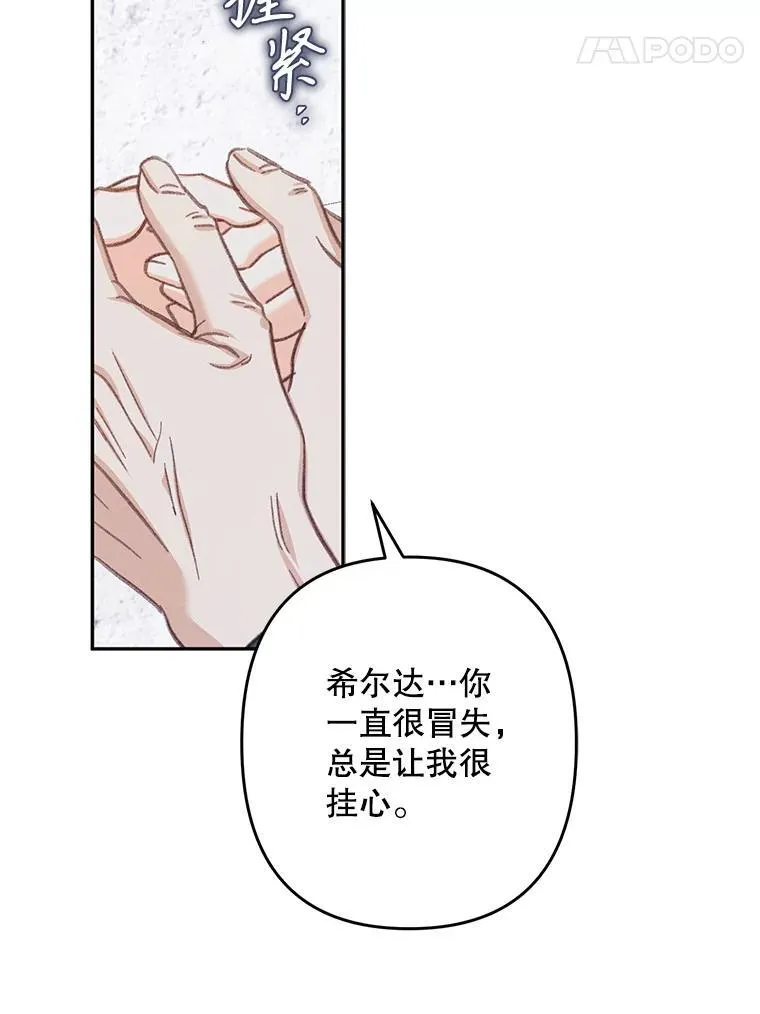 27.非礼勿视37
