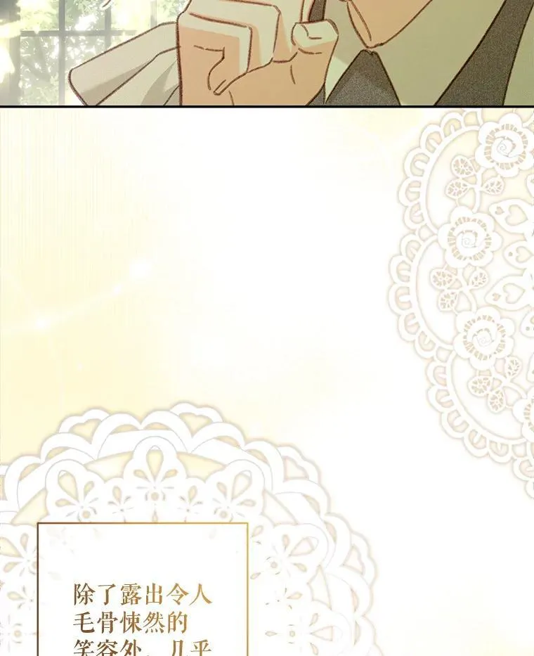32.杀人训练81