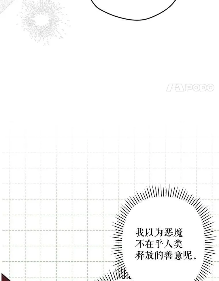 20.问道于花54