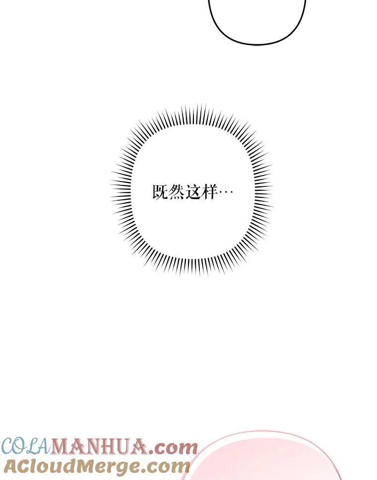 24.甚于恶魔64