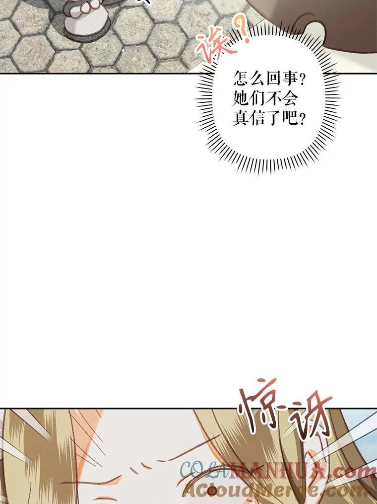4.龃龉生隙56