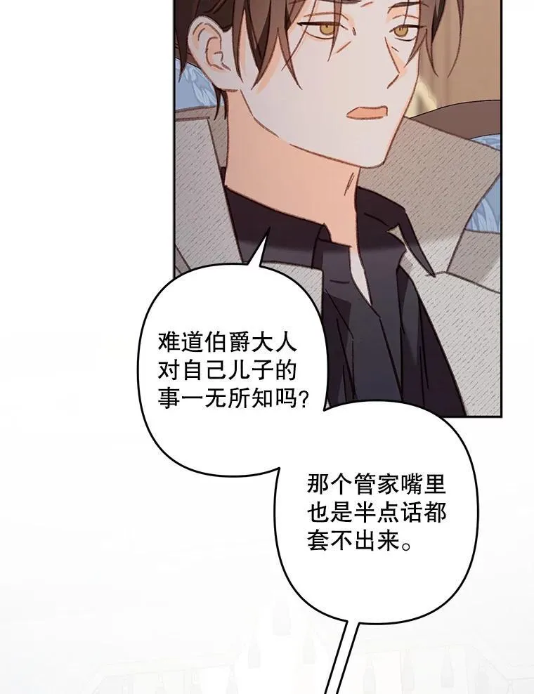 39.惑星登门64