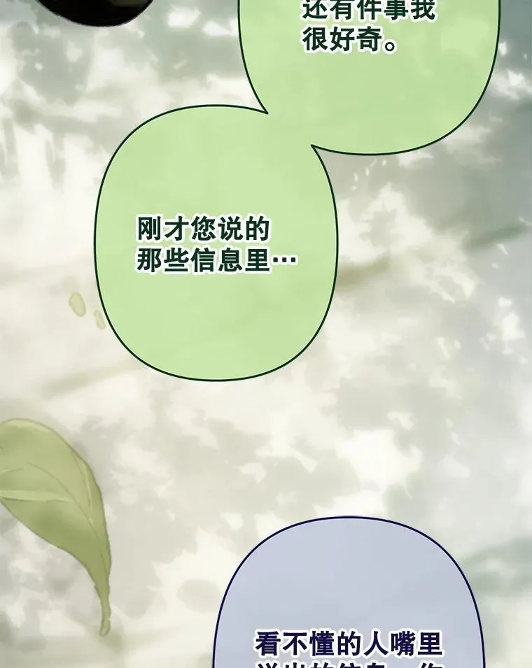 32.杀人训练87
