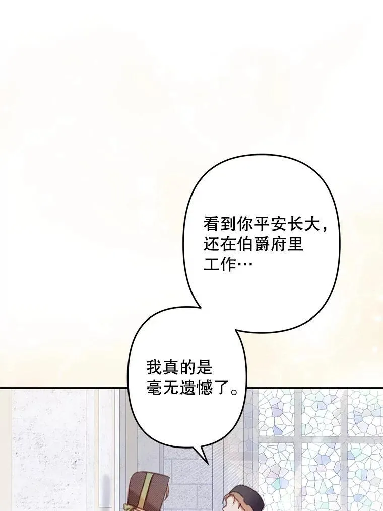 27.非礼勿视38