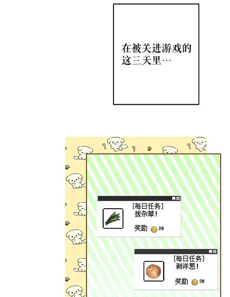 2.轮回游戏19