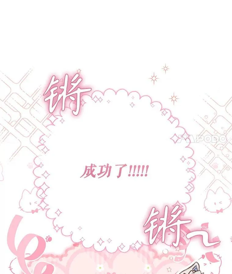 13.礼尚往来38
