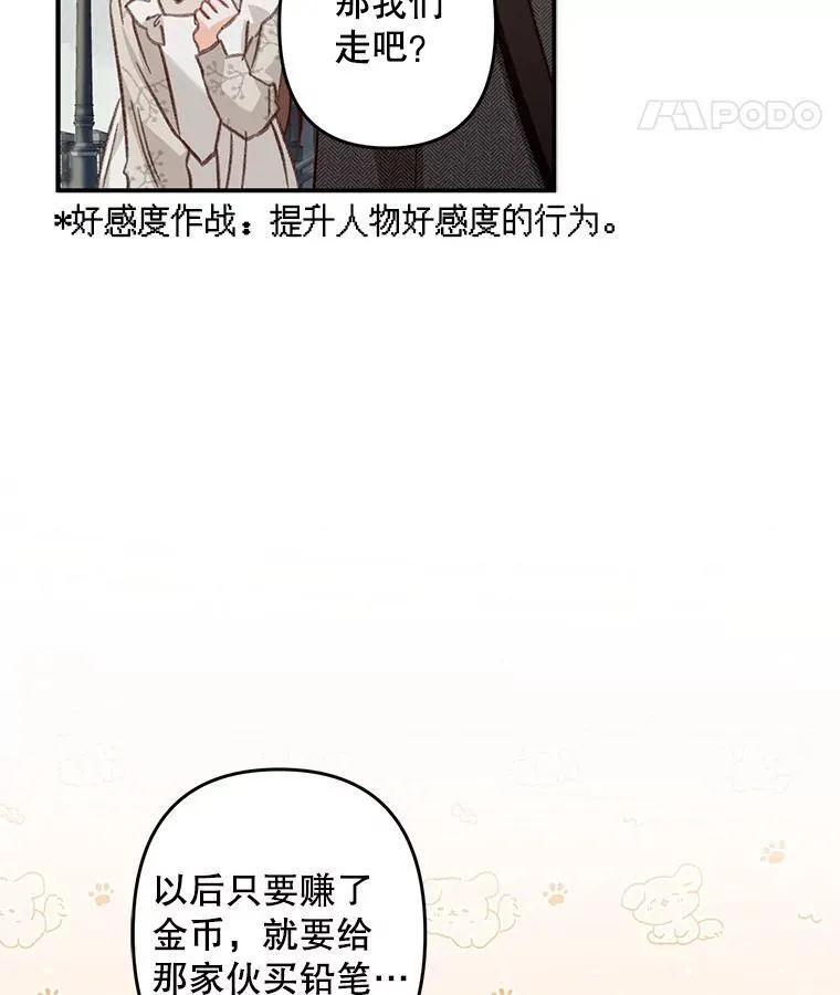 13.礼尚往来42