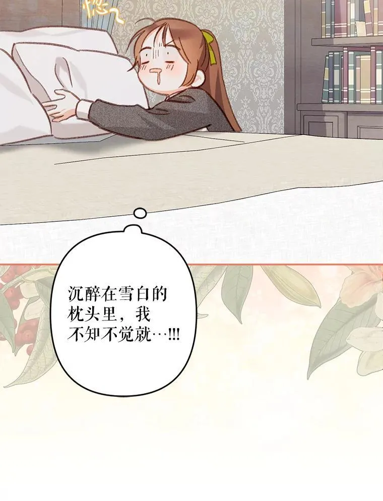 23.爱恨消绝121