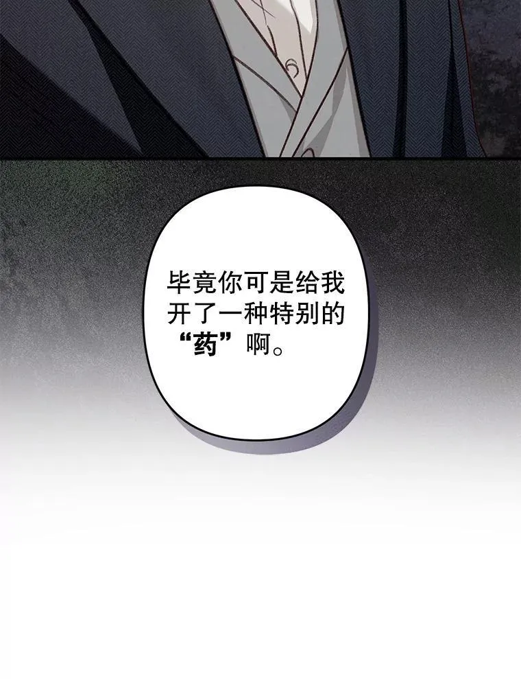 16.恶魔之说57