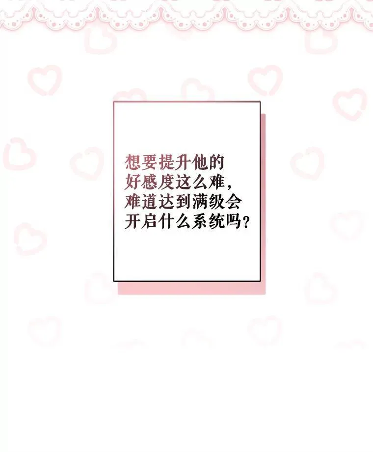 21.好感战争37