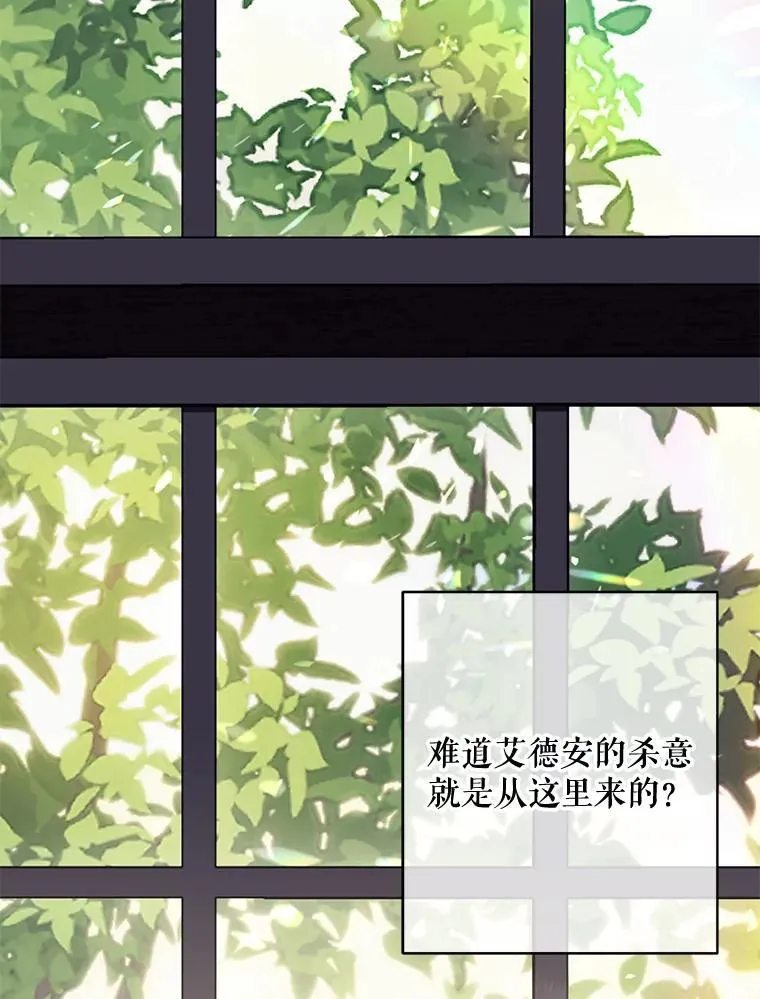 20.问道于花111