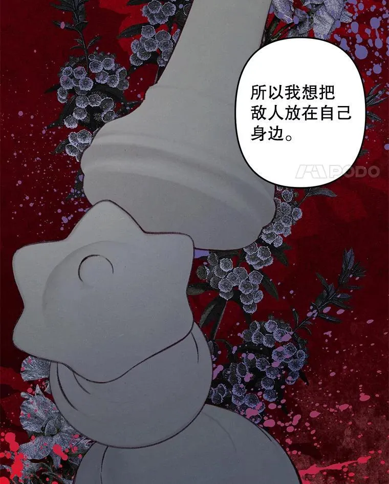 14.烫金恶意34