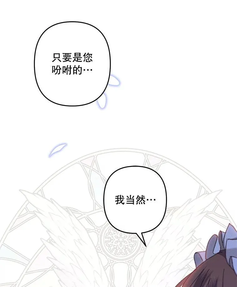8.自寻烦恼131