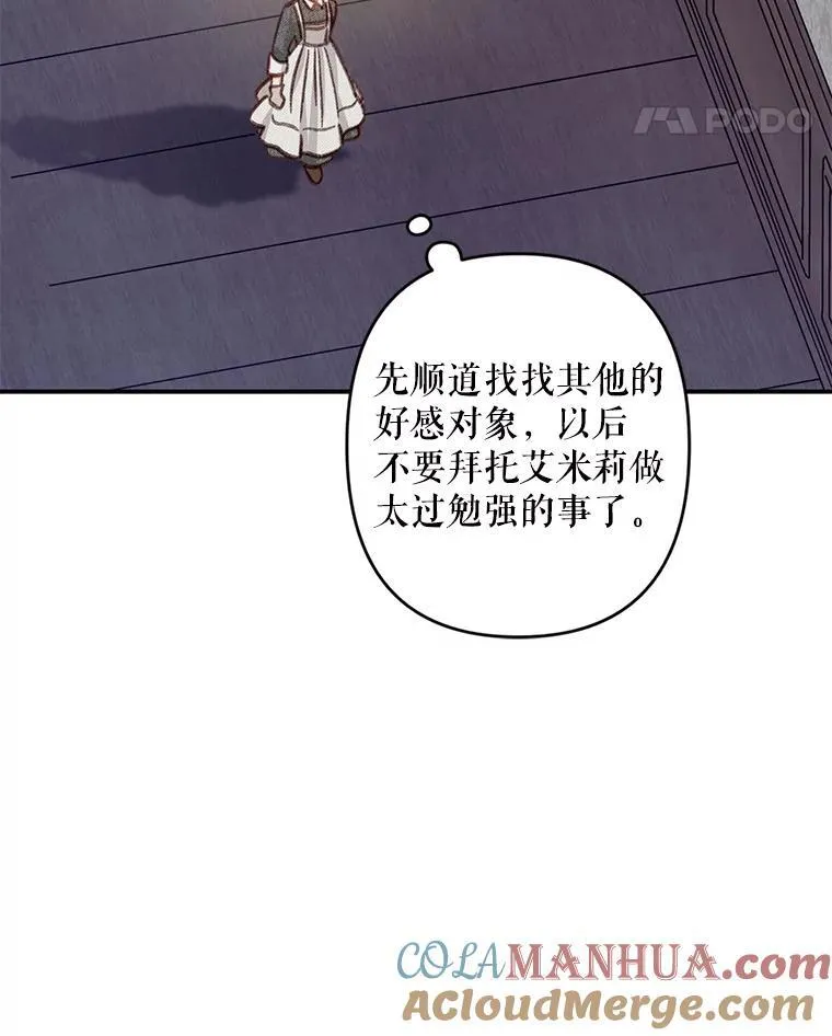 21.好感战争56