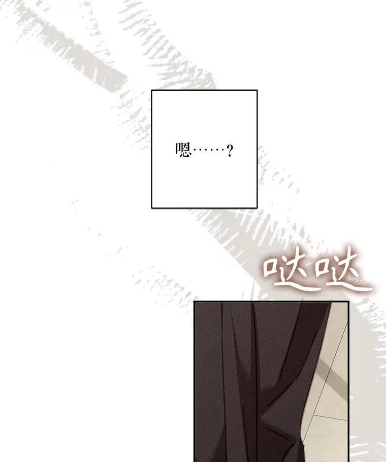 34.歇斯底里80