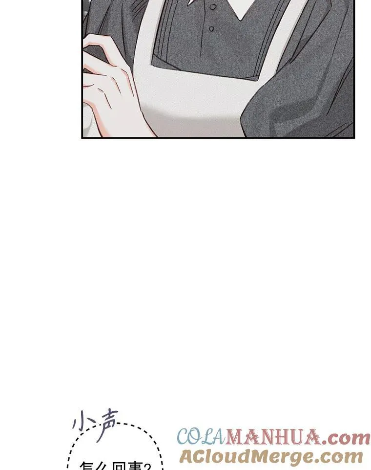 2.轮回游戏52