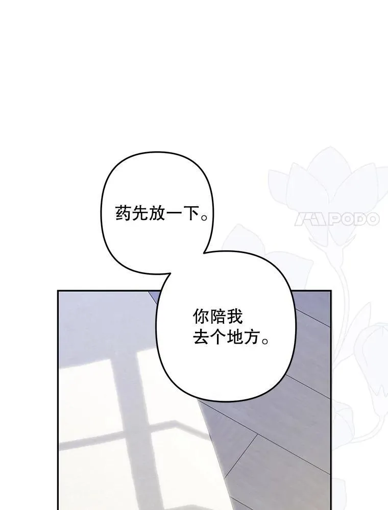 42.烛火微漾62