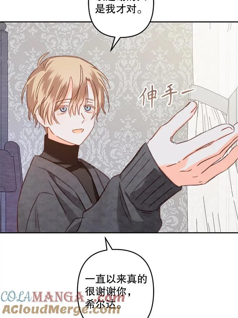 43.生生不息68