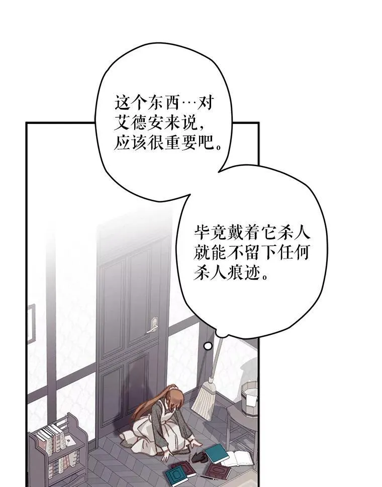 17.寂静时分26