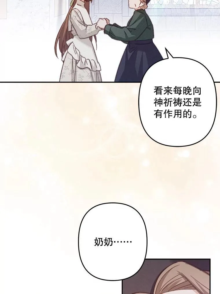 27.非礼勿视39