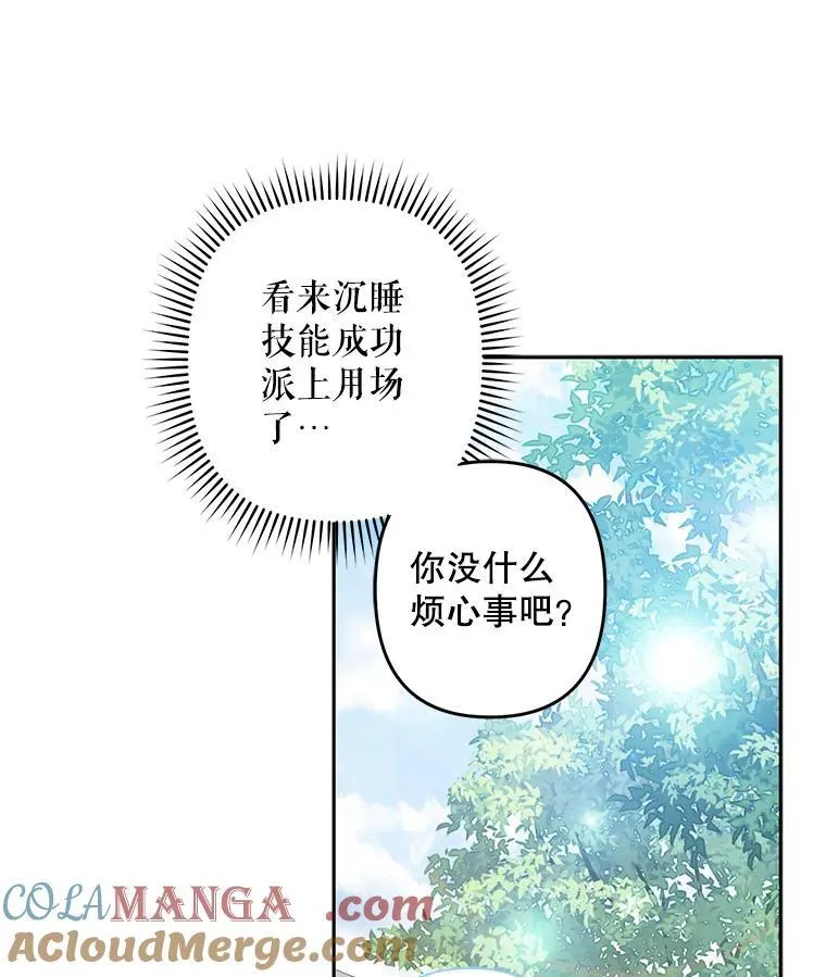 39.惑星登门9