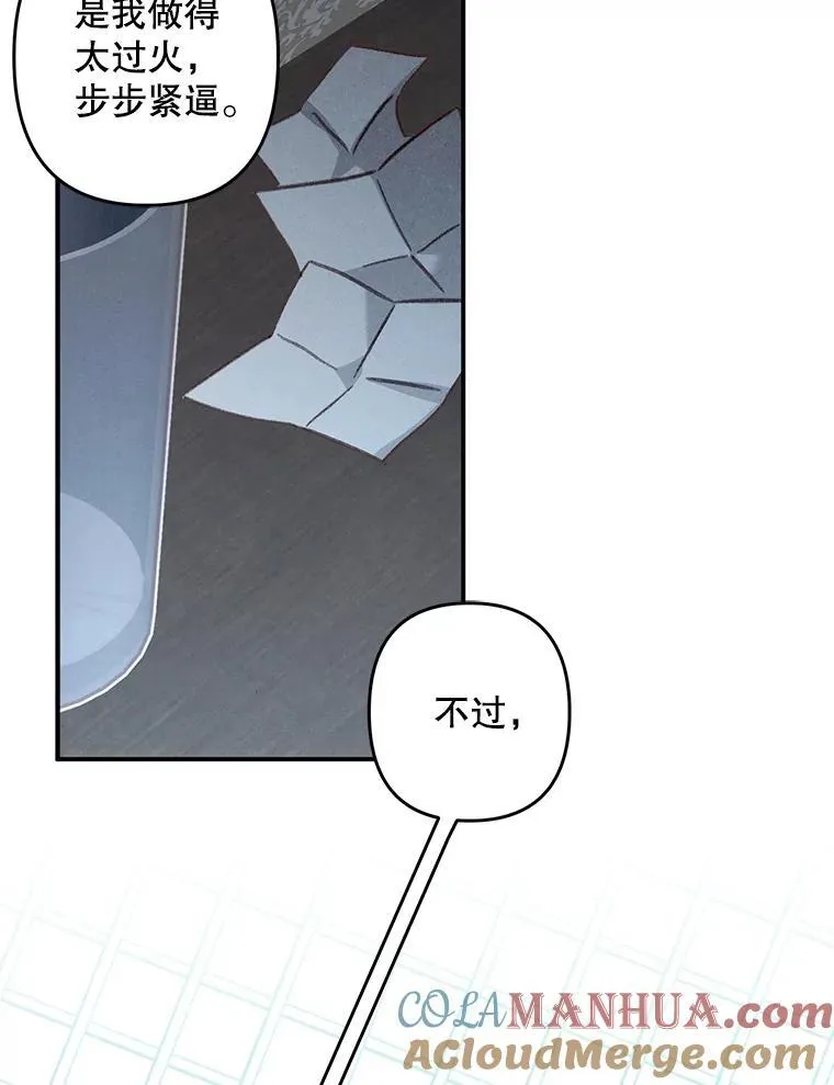 19.吸…呼…吸…呼…36