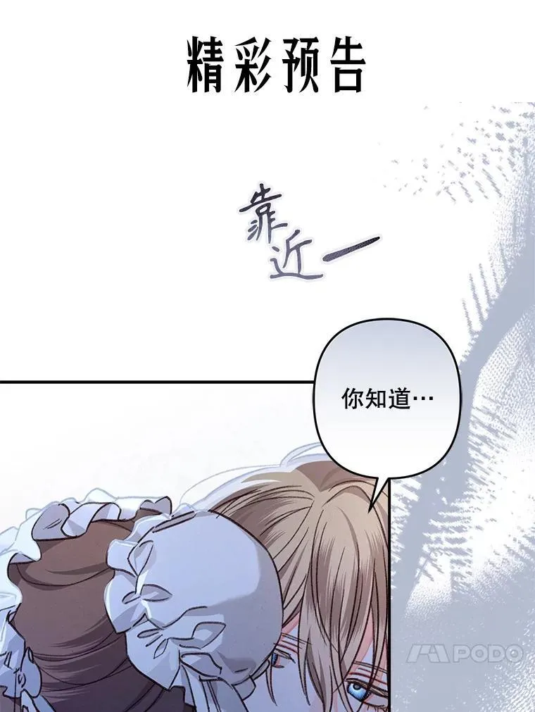 8.自寻烦恼153