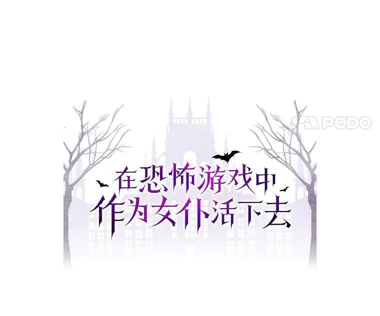 29.幽静之室23