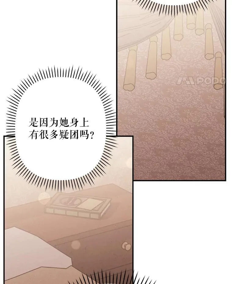 16.恶魔之说130