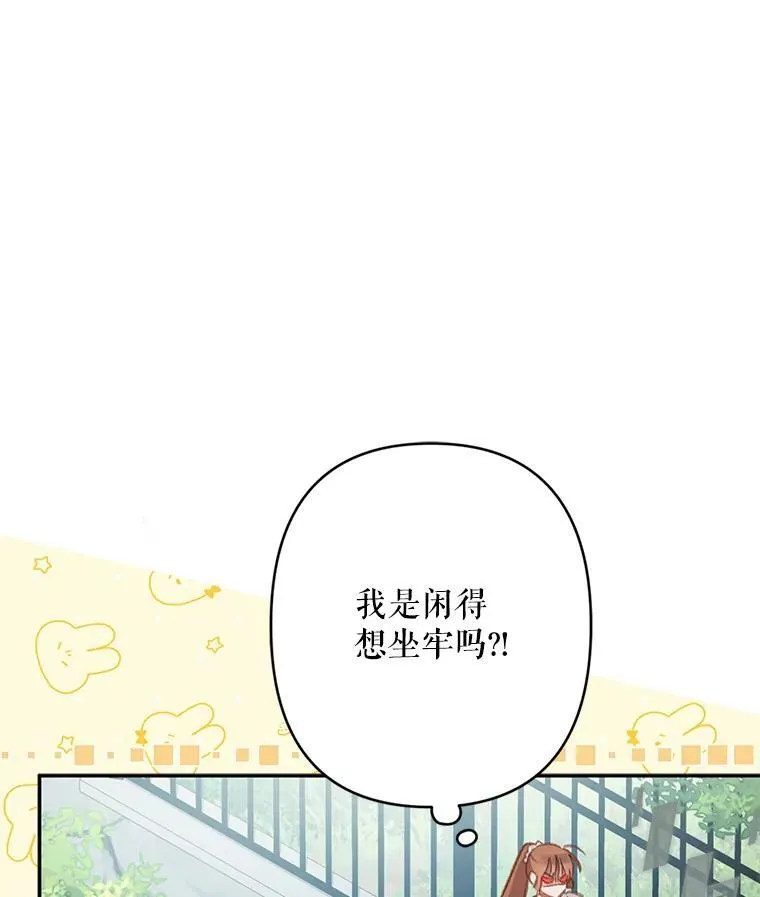 30.擒拿把戏38