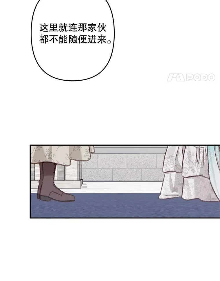 26.安心之所85