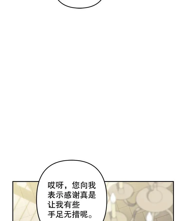 34.歇斯底里31