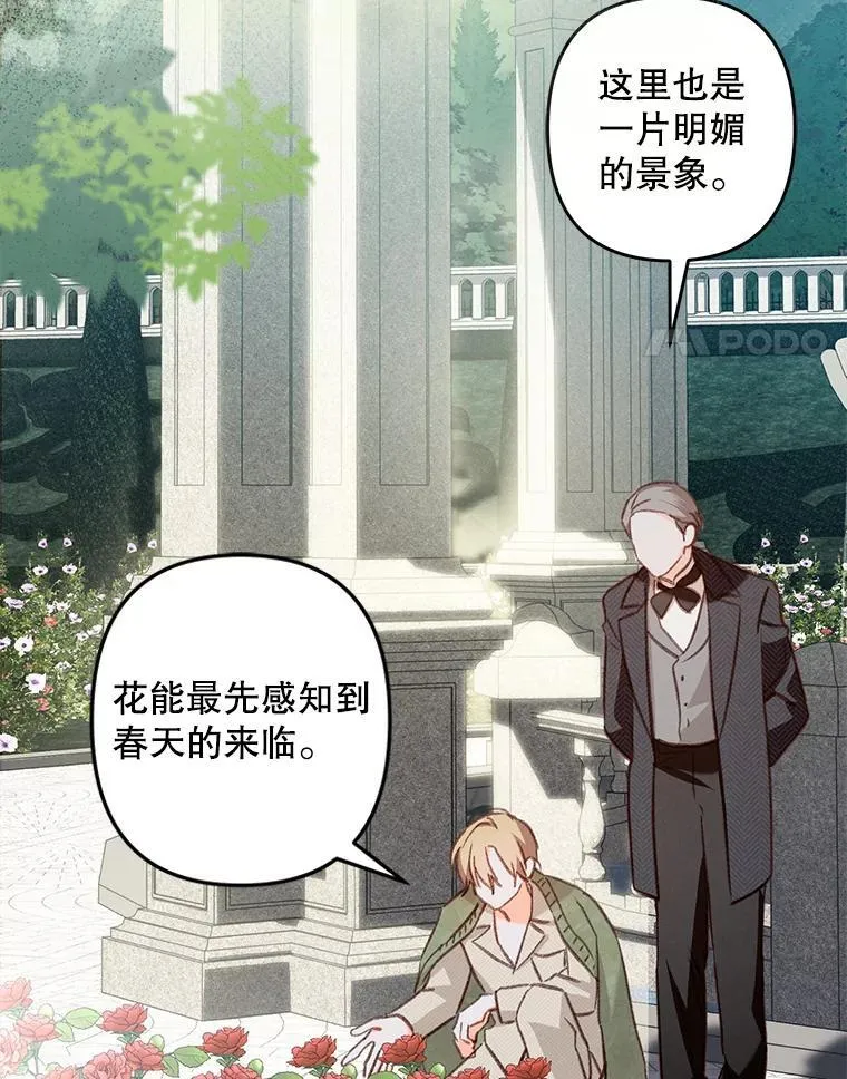 15.感受春天106
